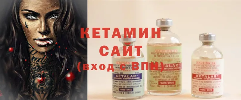 КЕТАМИН ketamine  купить наркотик  Билибино 