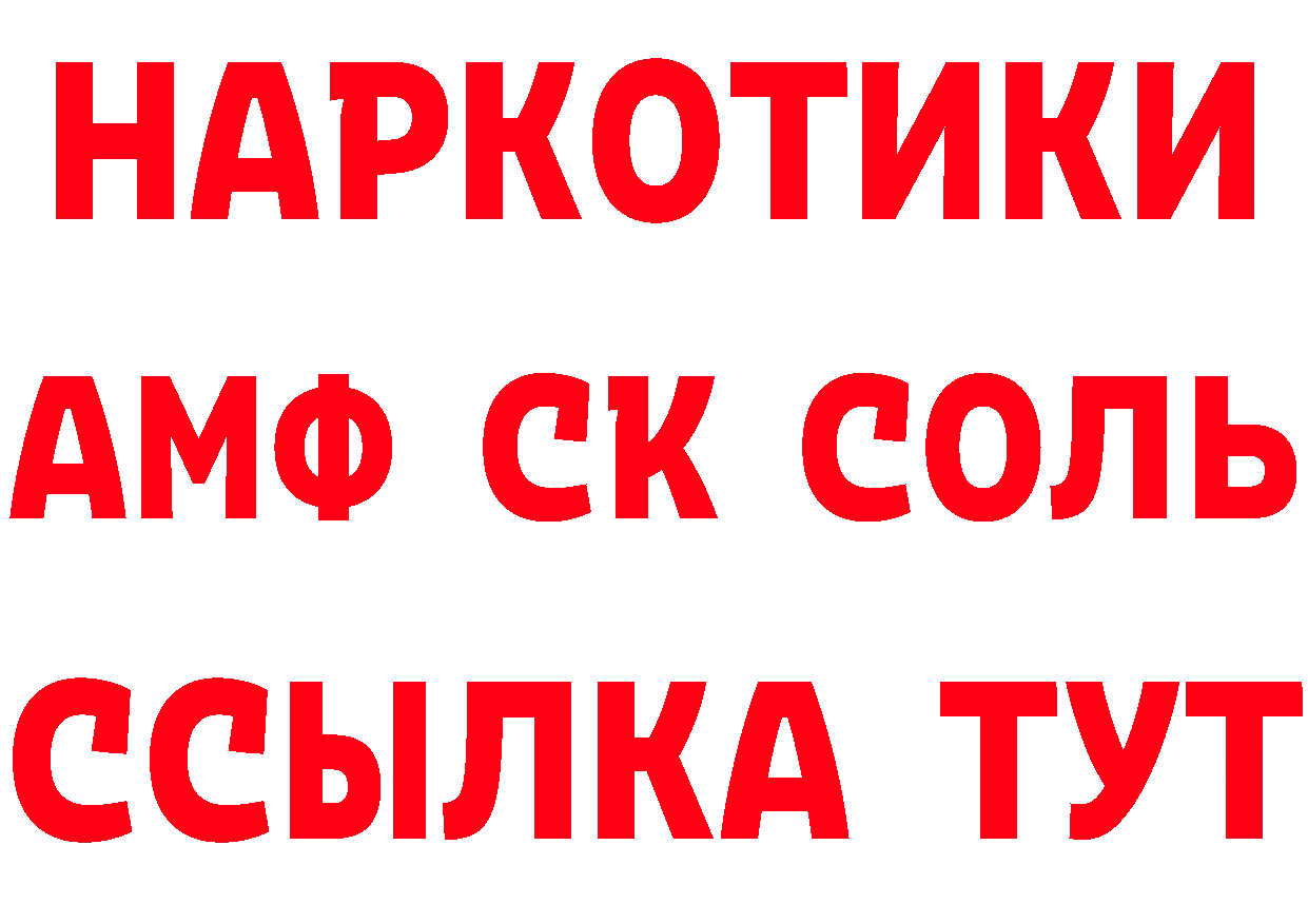 БУТИРАТ BDO 33% маркетплейс shop мега Билибино