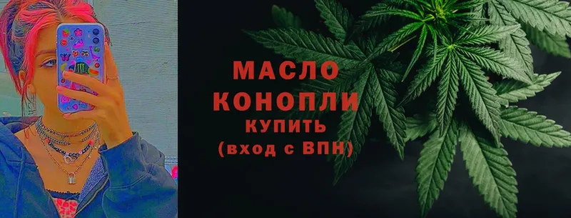 MEGA ссылки  Билибино  Дистиллят ТГК гашишное масло 