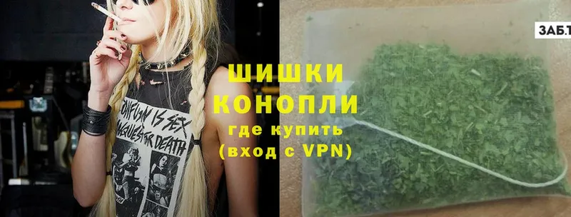 Марихуана Ganja  Билибино 